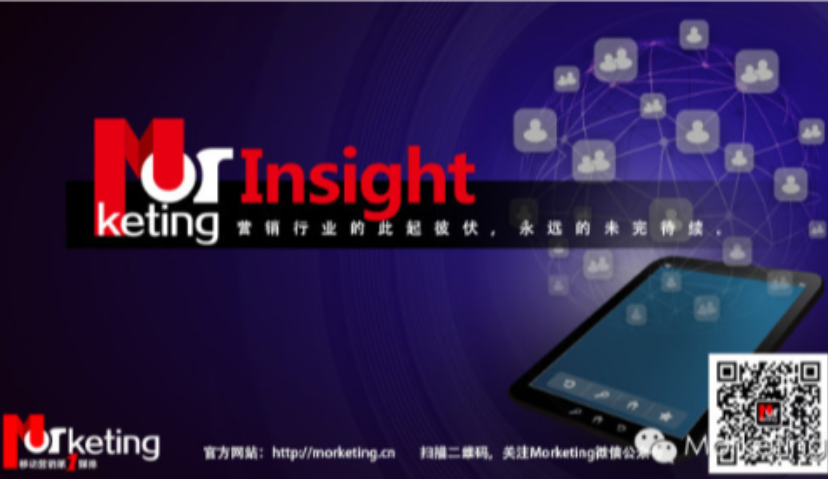 2015移动电商的三大发展走向，微信成主力