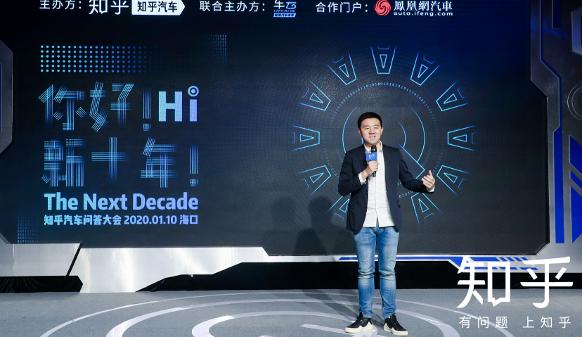 面对“新四化”和全球化的挑战，汽车企业如何在变革时期引领未来竞争格局？