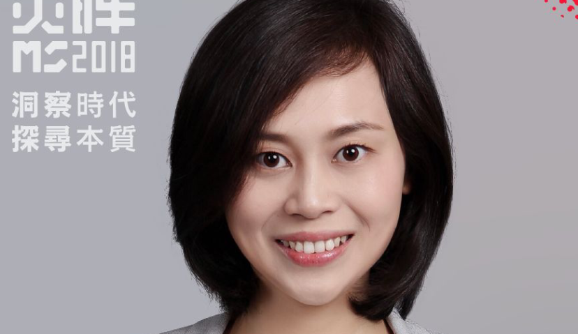 宝洁大中华区品牌管理部副总裁杨珊珊确认出席MS2018全球营销商业峰会