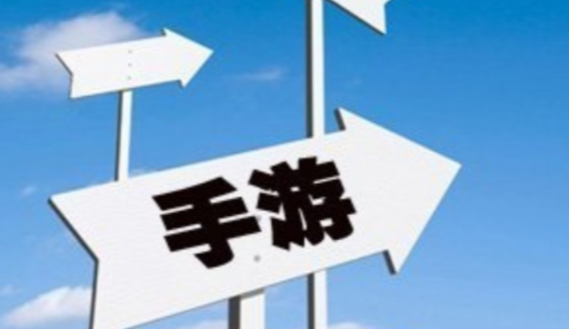 专栏 | 手游的那些事（三）：手游平台“谁主沉浮”