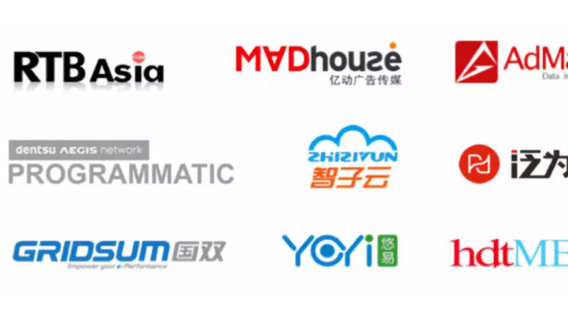 MMA中国应用区块链技术推动广告无效流量协同过滤