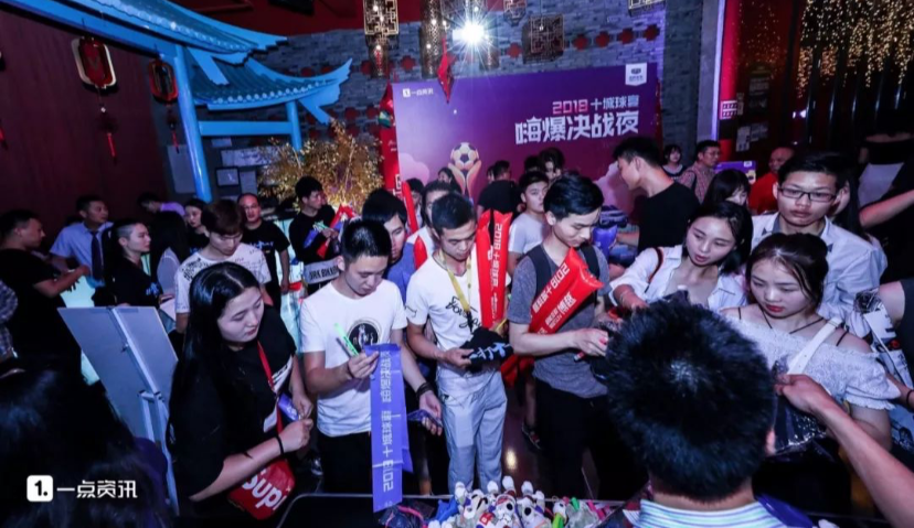 四大关键词，复盘一点资讯2018世界杯借势营销