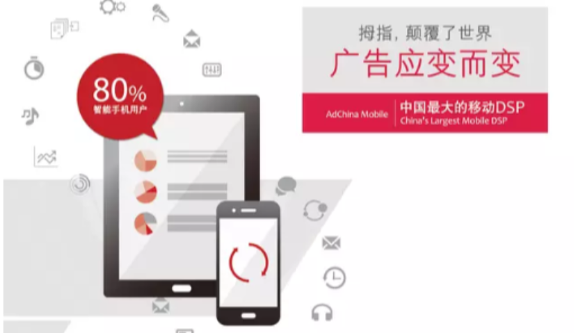 易传媒坐拥移动人群数据库，落地实战发挥数据最大价值