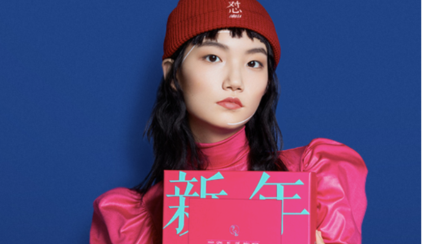 跨界《新华字典》，羽西发布新年灵芝限量版礼盒