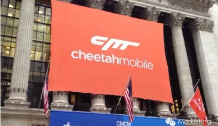 重磅 | 猎豹移动3千万美元收购移动广告商香港品众互动