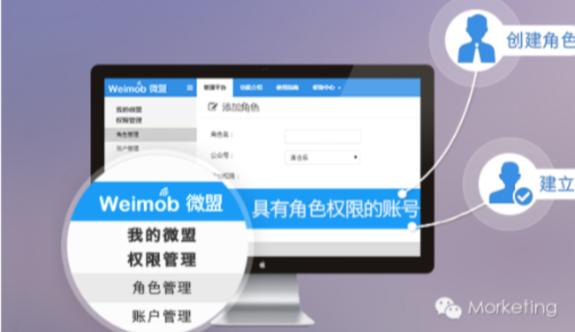 事件 | 微信第三方服务平台微盟获A轮3000万元融资