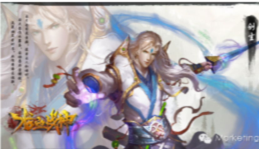 正版IP手游《龙血战神》现身说法 延续经典不只是授权那么简单