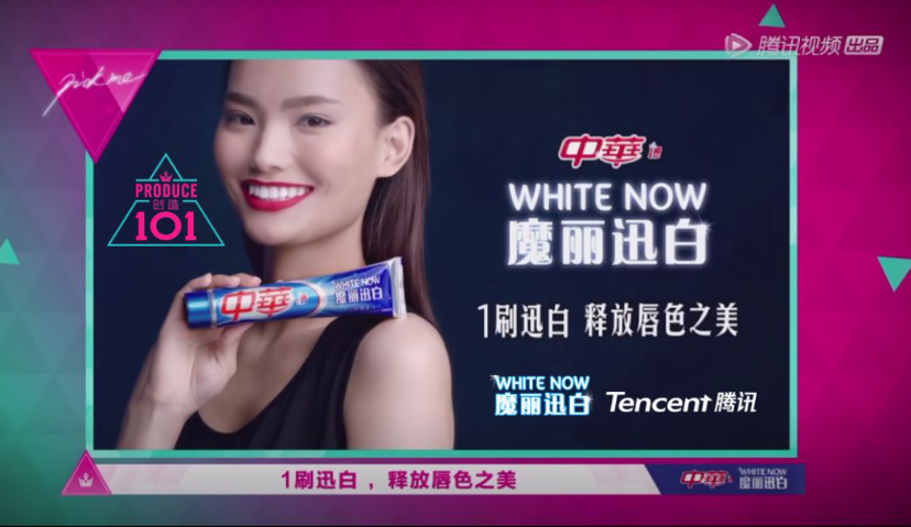 魔丽迅白与101小姐姐一起C位出道了！