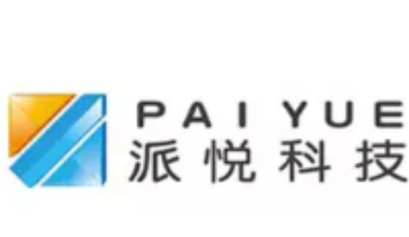 派悦科技获数码视讯领投千万级融资