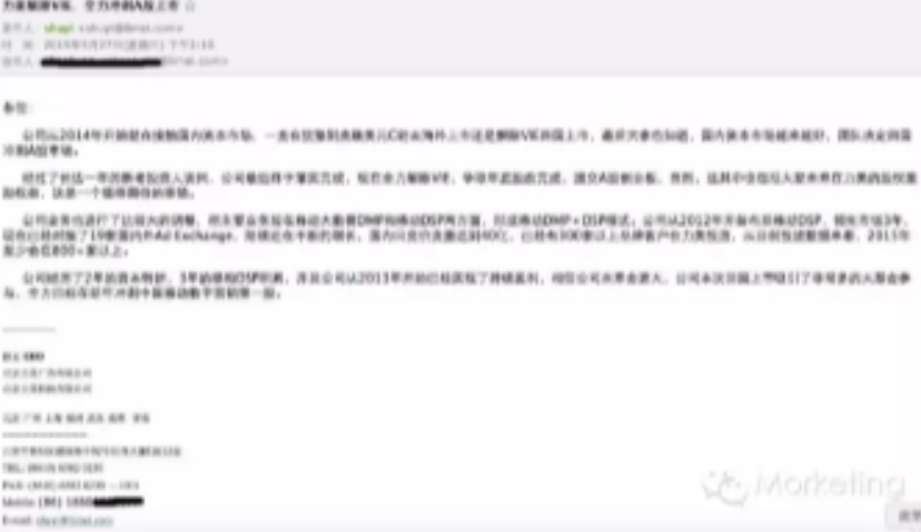 传力美广告解除VIE申报创业板 全力冲刺中国移动数字营销第一股