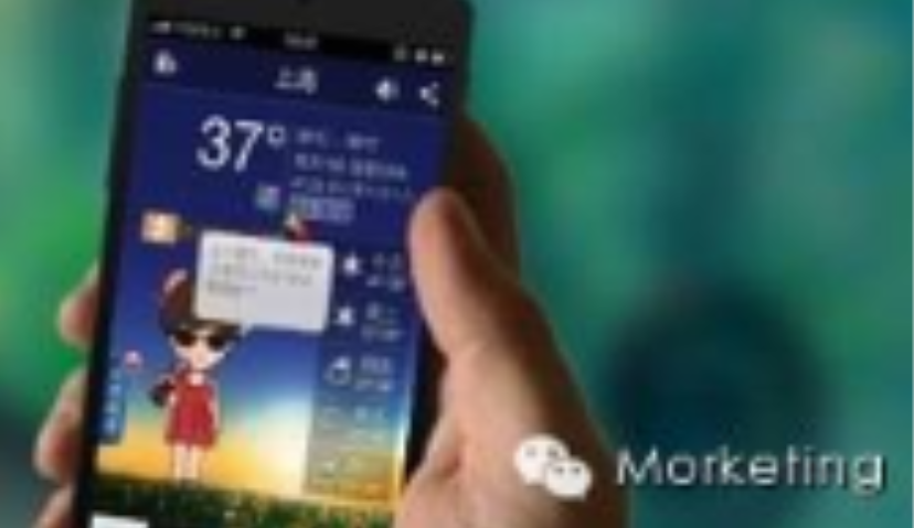 看完后，瞬间修炼成“精”了！——20大大大大移动营销……