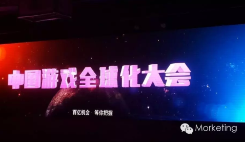 热点 | CGGC领跑ChinaJoy：中国首个全球移动DSP正式发布