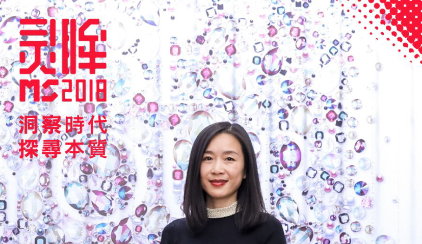 施华洛世奇专业部中国区董事总经理严霞确认出席MS2018全球营销商业峰会