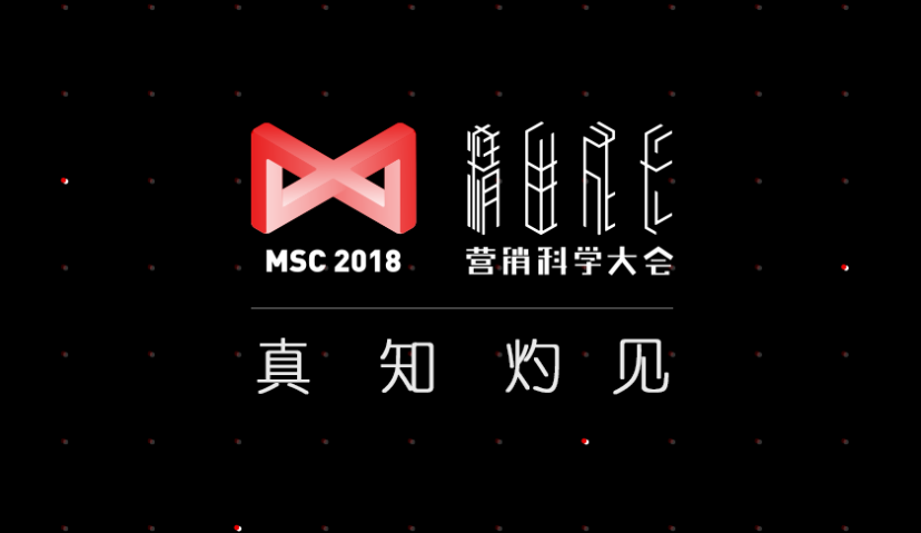 “流量透明度”是数字广告反作弊的前提