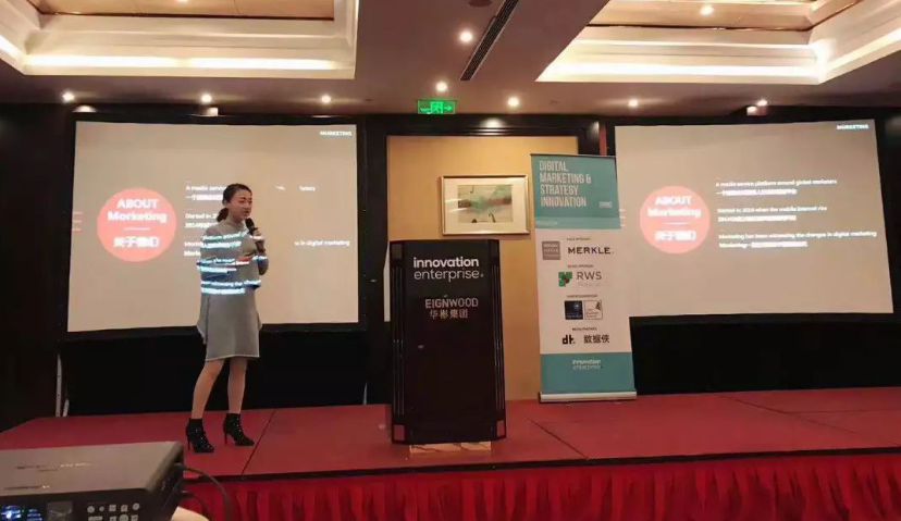曾巧：当我们在讨论营销的时候，我们在讨论什么| Morketing受邀参与数字营销峰会