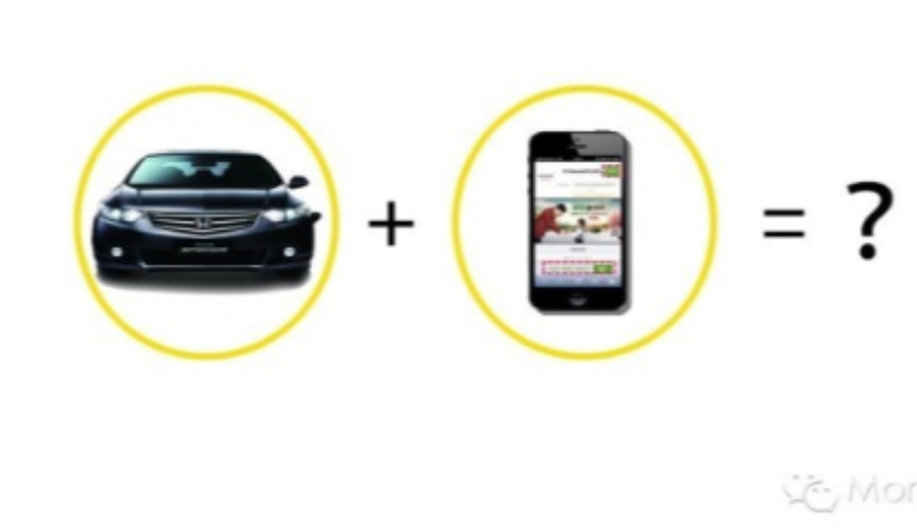产业融合，汽车营销如何与移动打交道？