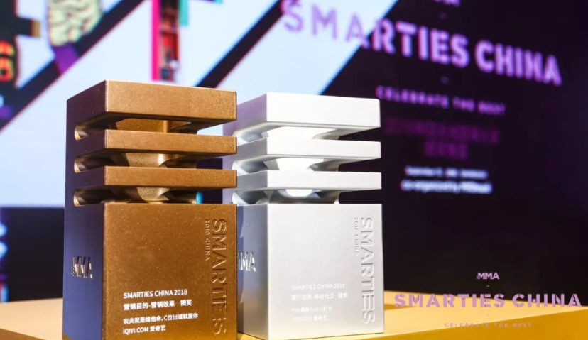 MMA2018中国无线营销大奖公布：大数据、AI技术与创意营销