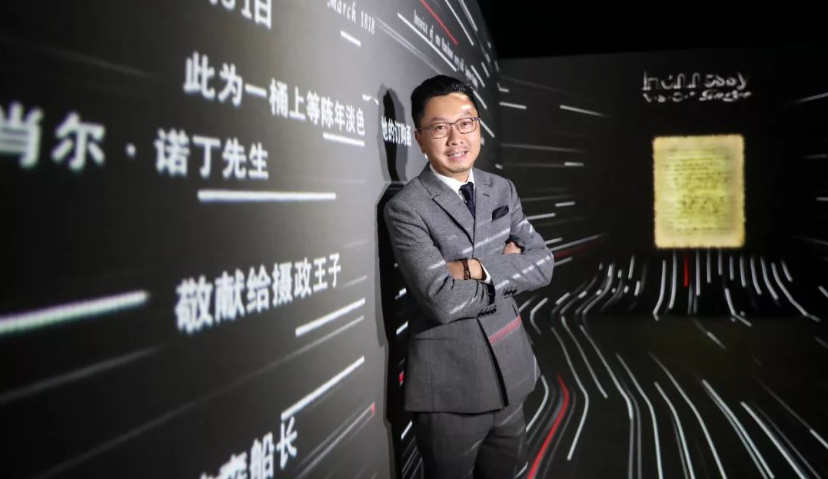 轩尼诗简赵辉：200年历史品牌吸引年轻“酒客”，究竟要靠什么？ | Morketing独家对话