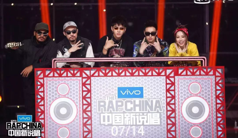《中国新说唱》教你如何用一个rap串起众多品牌广告？