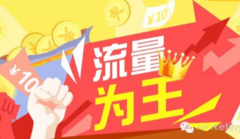 【惊！】双十一引流制胜法宝秘密流出江湖