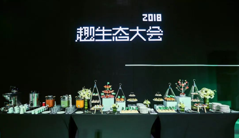 上市76天之后，趣头条在五环之外开了一场“秀肌肉”大会