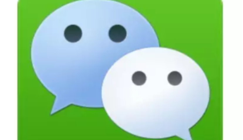 全面解读微信广告