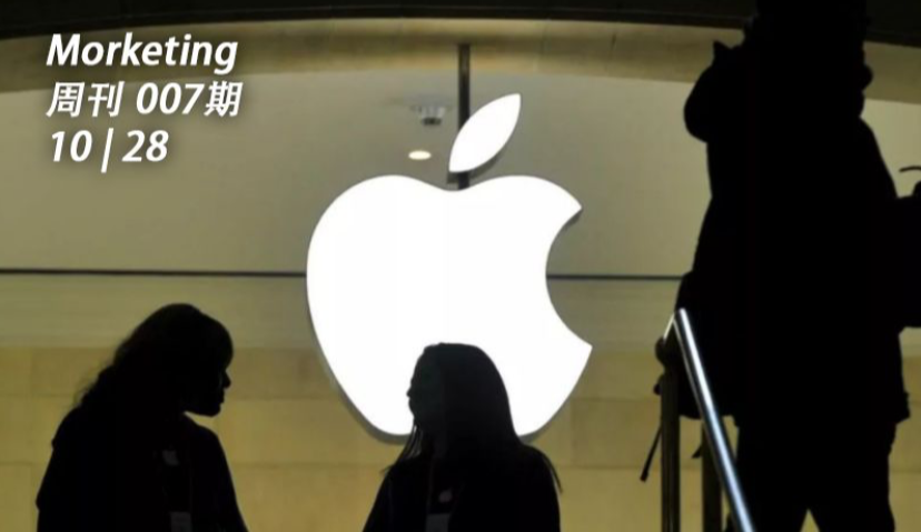苹果搜索广告今年创收5亿美元；朋友圈广告TOP10出炉；微软、WPP、Snap、亚马逊发布财报丨Morkeitng周刊007期