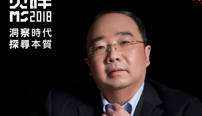 APUS创始人，董事长兼CEO李涛确认出席MS2018全球营销商业峰会
