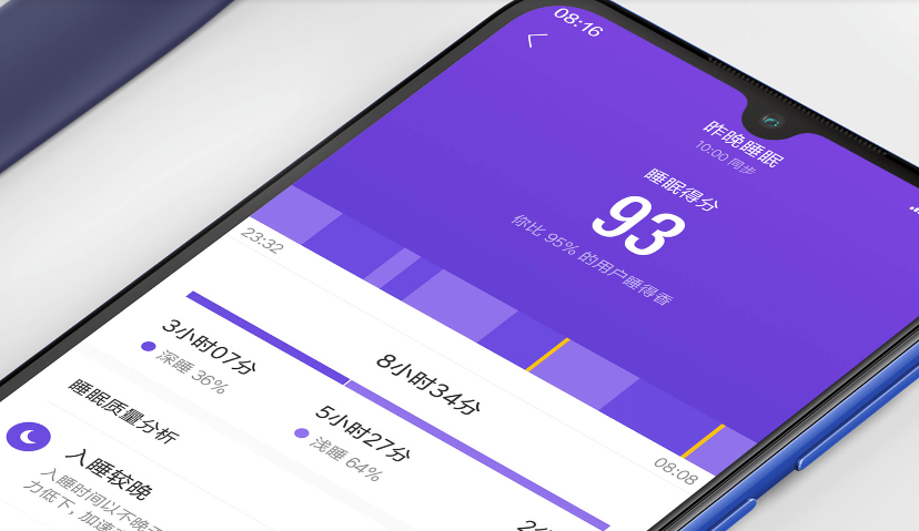 「晚必安」我们用了一年时间，搞定你的睡眠自由