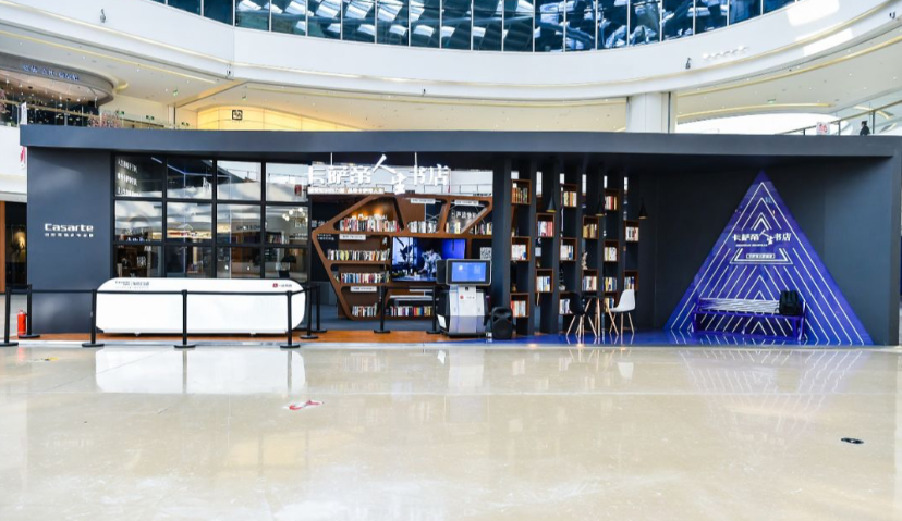 “卡萨帝人生书店”开业，跨界一点资讯打造场景营销新地标