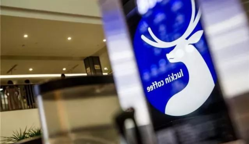 开了4507家门店之后，瑞幸咖啡宣布进入无人零售领域 | Morketing一线