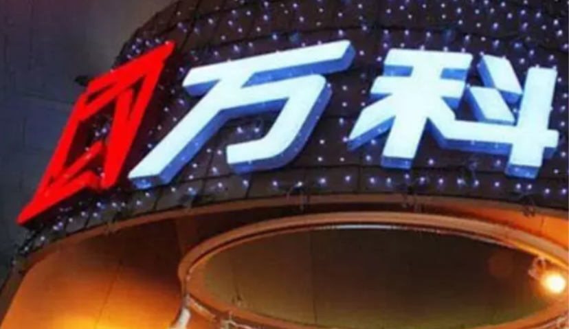 专访 | 万科：用“移动”卖房？你想多了！