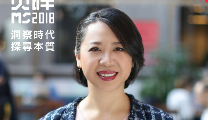 碚曦投资协作体创始人兼首席执行官李倩玲确认出席MS2018全球营销商业峰会