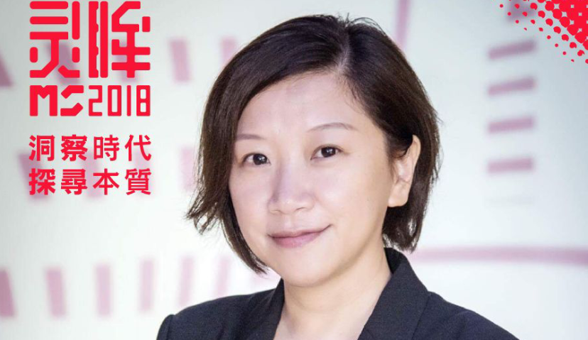Facebook大中华区中小企业总经理Amanda Chen确认出席MS2018全球营销商业峰会