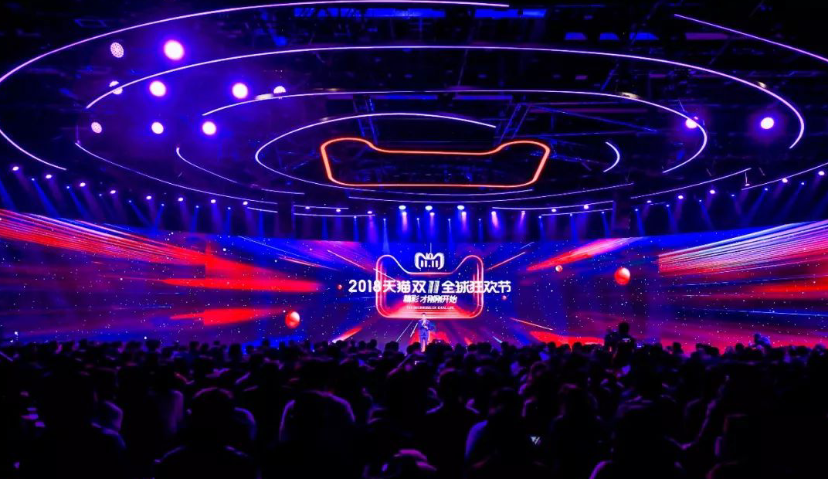 天猫2018双11启动：阿里数字经济体大集结 全球消费者狂欢