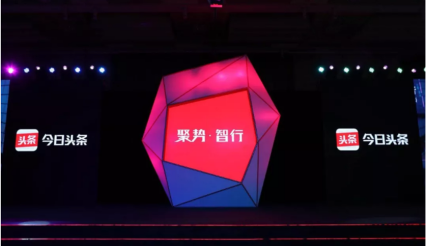 发布巧匠计划，今日头条营销中国行收官