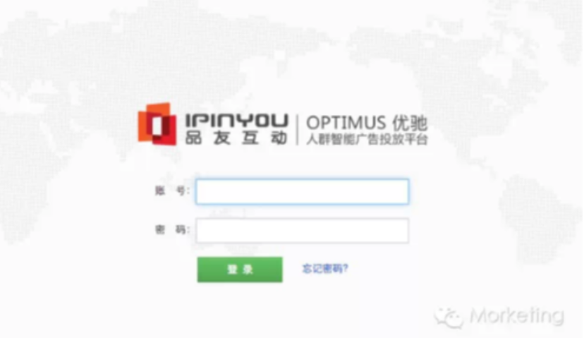 行业 | 品友互动宣布免费提供DSP系统 重塑程序化购买游戏规则