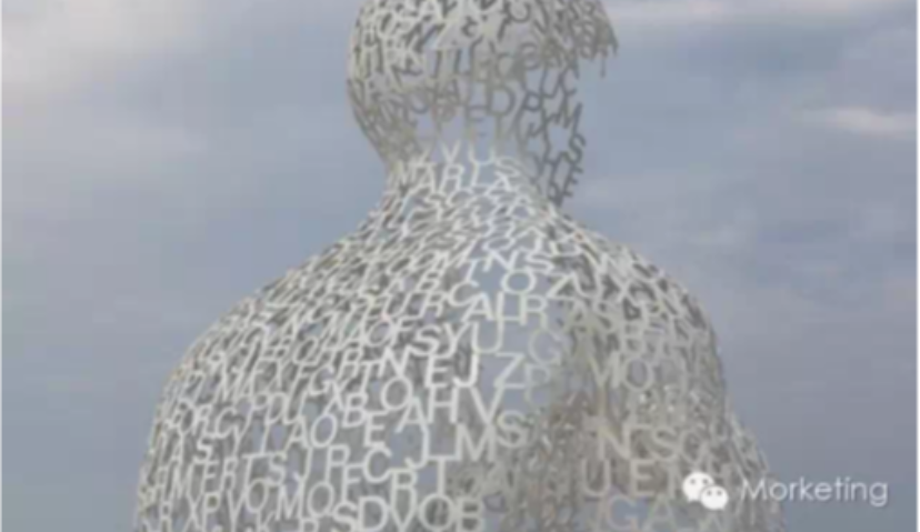 移动电商（一）：泛中心化电商的未来，不要纠结UV、PV了！