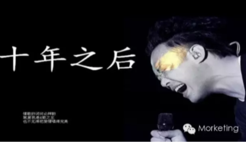 下一个十年：你凭什么站在第二次数字广告革命的大风口