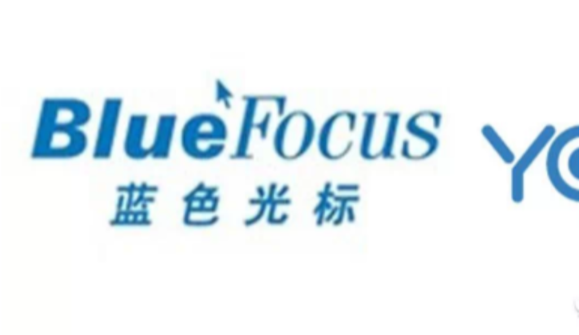 蓝标收购悠易互通是真的吗？