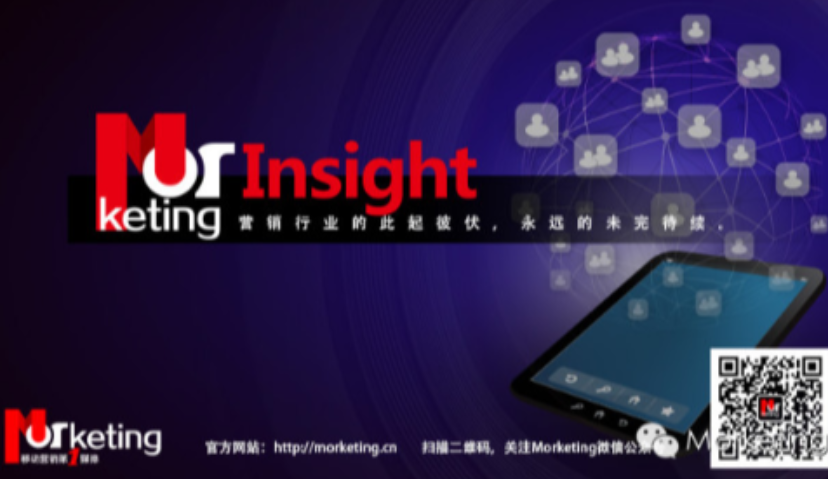 腾讯发布 2015 微信用户数据报告！