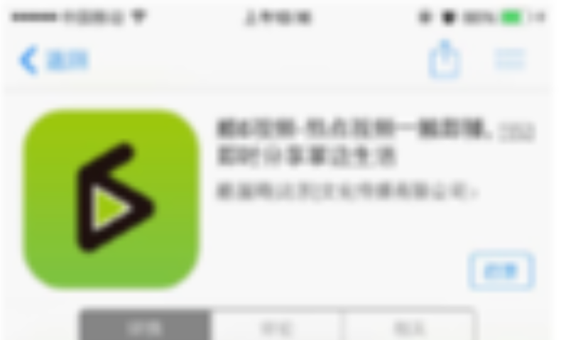 点入广告与酷6视频战略合作