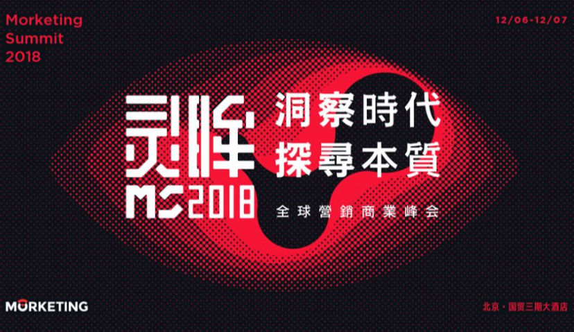 【MS2018×AppsFlyer】移动归因与分析，助力更好的营销决策