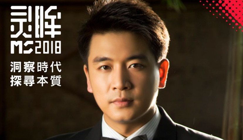 启泰文化董事长杨硕确认出席MS2018全球营销商业峰会