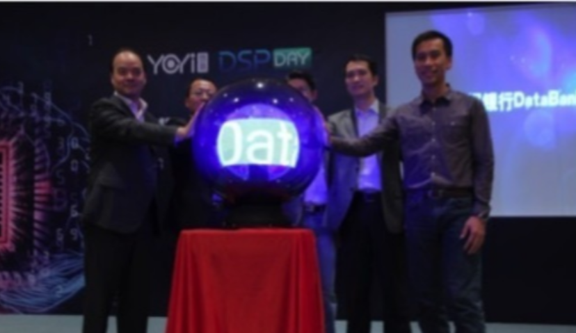 悠易DSP DAY上海站圆满落幕 再次掀起跨屏营销新浪潮