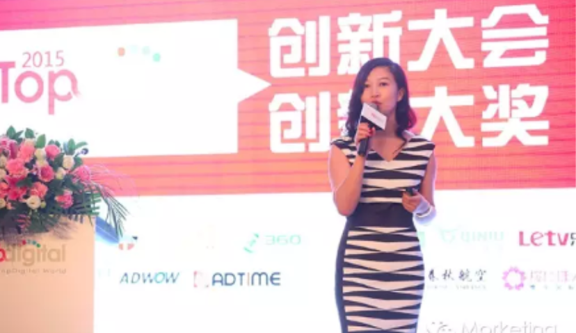 独家 | 广点通：解读如何用数字重塑效果营销