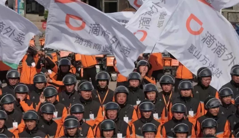无锡大战过去三个月了，滴滴外卖怎样了？