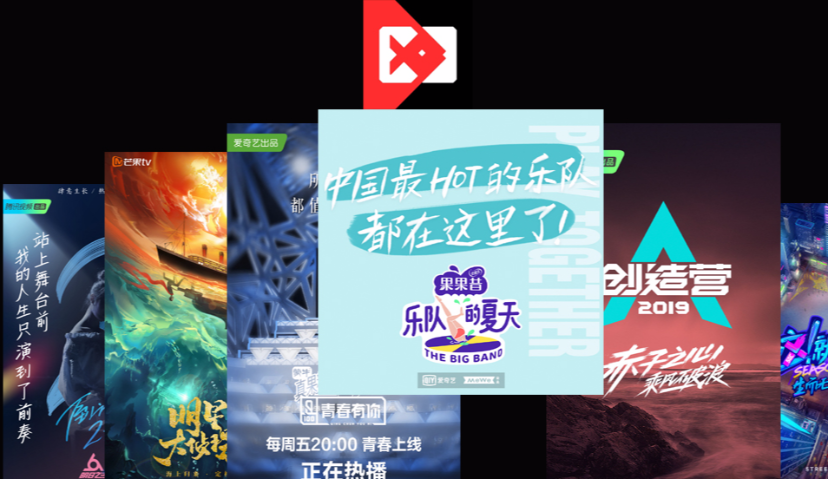 不撕不火，2019年综艺市场的“高光”与“黑红”时刻 | 娱大2019盘点①