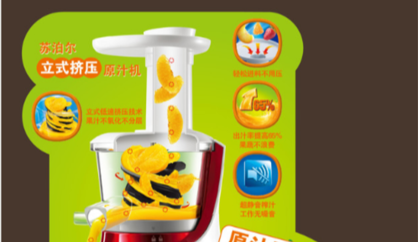 案例 | 苏泊尔的“移动DSP”实战经验大解析