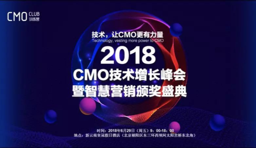 想要增长，这8大亮点，不能错过！ | Morketing活动推荐